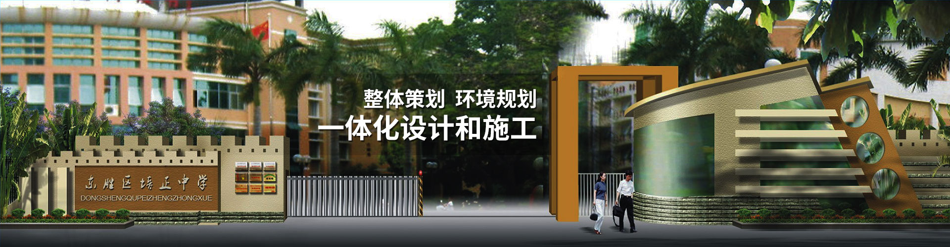 湖北掘創(chuàng)空間藝術(shù)設(shè)計(jì)有限公司主營(yíng)：機(jī)關(guān)文化建設(shè)、宣傳欄設(shè)計(jì)、校園文化策劃、企業(yè)文化建設(shè)、文化空間設(shè)計(jì)、企業(yè)文化策劃、雕塑設(shè)計(jì)、校園文化建設(shè)、展館展廳設(shè)計(jì)。